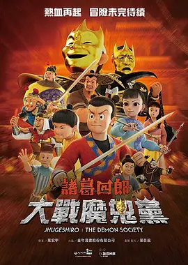 天天番号库男人团