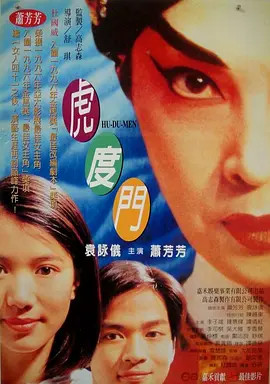 英语老师的大白兔