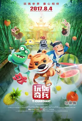 S级身材