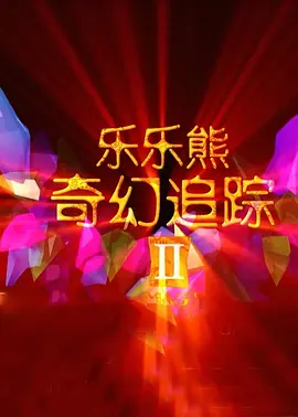 国产未成女一区二区三区