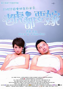 潘金莲的两对大乳