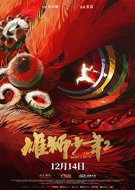 久久久精品久久久久三级