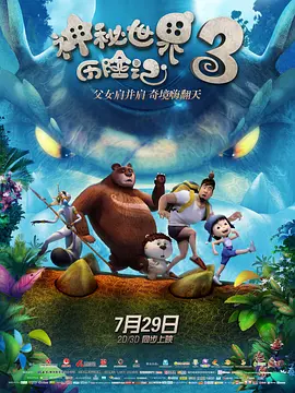 国产婷婷高清在线观看免费