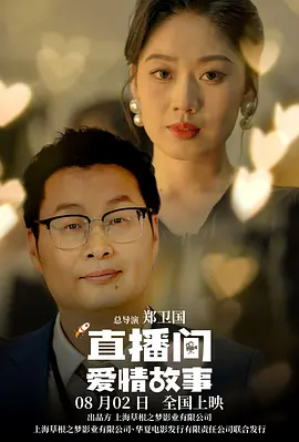 阿盖夏裸体演出
