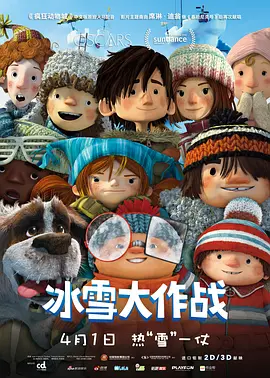 萱福晋