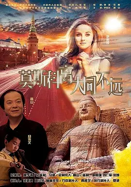 午夜时刻免费观看