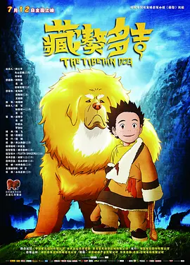 综合网婷婷