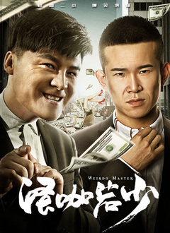 刘海瑞小说