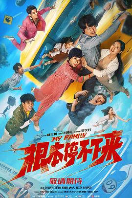 在夫面前被侵犯