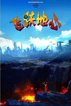 国产精品综合视频