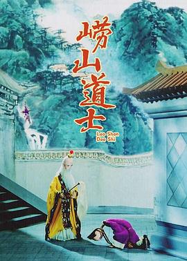 妻子情人