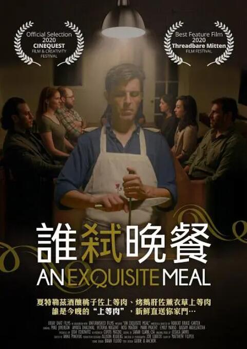 国产一成人精品福利网站