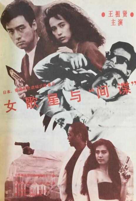 男人操女逼
