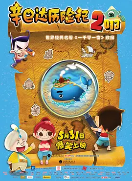 97超碰资源总站