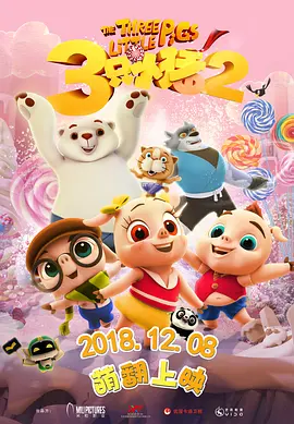 免费黄色福利