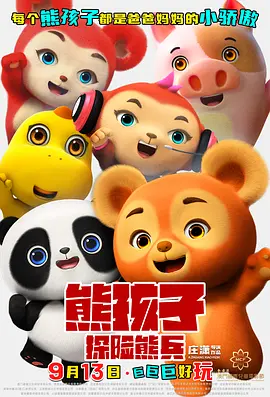 anjelica和另一个