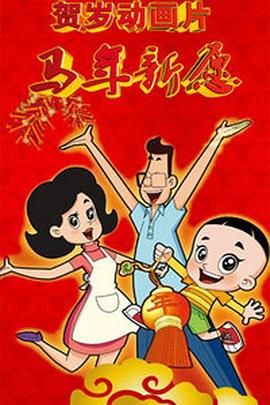 夜夜肉她怀孕h王蕊绽