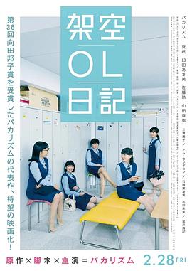 日本伦理年轻的子