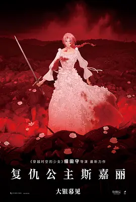 爱的浪漫旅行