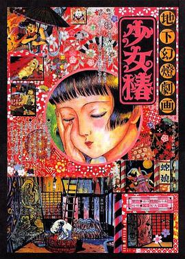 娇妻 羞涩 泄身 高潮