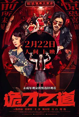 成人久久久