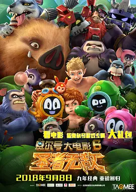 91九色偷拍