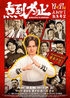 情侣大冒险