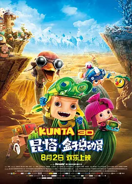 金瓶之爱奴1在线播放2009年