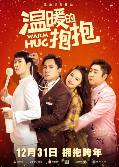 五月花综合网