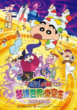 色噜噜在线观看视频