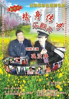 国产三级精品在线观看