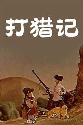 成人自拍电影