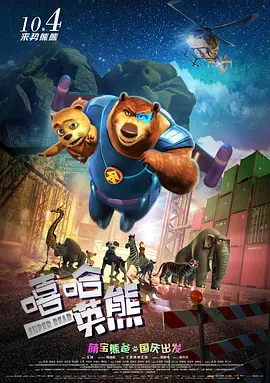 国产一区精品在线观看