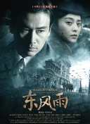 6969电视剧免费观看高清