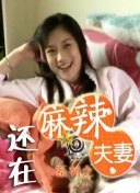 ipx293桃乃木护士在线观看