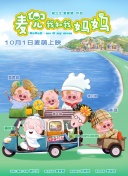 国产精品成人麻豆专区