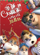 国产精品欧美一区喷水