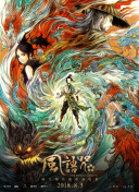 《恋爱之瘾》大尺度片段