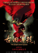 奇异色