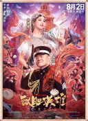 老师的内裤