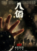 在线国产三级