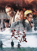 对你我付出全部