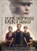 五月激情六月