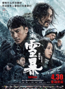 欧美亚洲一区二区在线观看