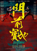 霸道总裁爱上我完整版在线观看
