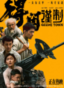 国产啪在线