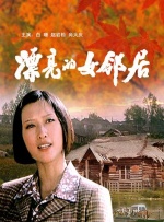 亚洲国产一区视频