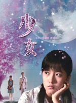超痴女仆