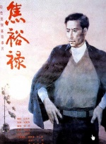 国内精品久久久久影院不卡
