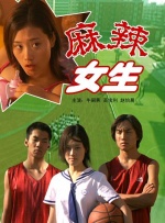 朋友妈妈